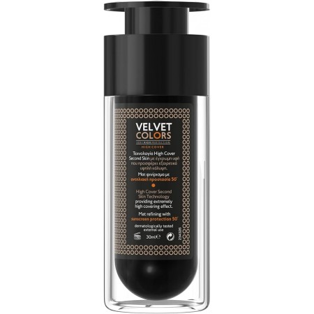 FREZYDERM VELVET COLORS MAQUILLAJE ALTA COBERTURA SPF 50+ WATER RESIST 30ML