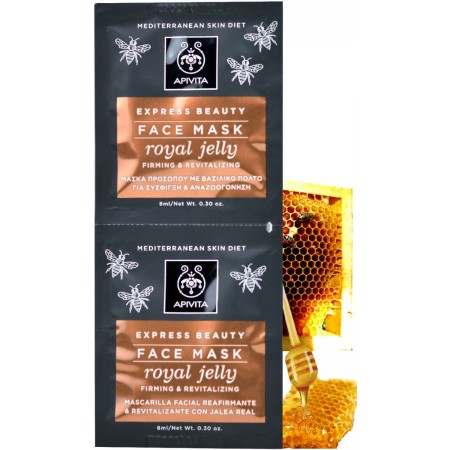 APIVITA MASCARILLA EXPRESS JALEA REAL REAFIRMANTE
